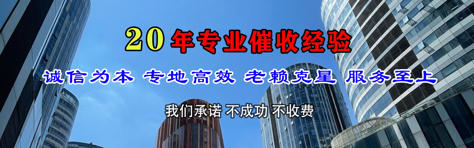 巨野追债公司